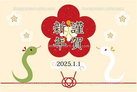 2025干支|2025年の干支「巳年」特集！知っておきたい豆知識。